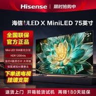 Hisense 75E7K 75-inci ULED X MiniLED 504-zon 4K 144Hz LCD TV 85