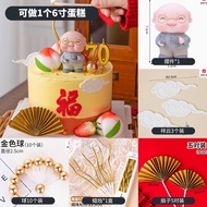 Grandpa Grandma Birthday Cake Decoration Elderly Couple Peach Clouds Longevity Celebration Ornament