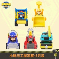 New  New Paw Patrol Li Da Gong Weiler Small Gravel Engineering Family Headquarters Rescue Tower Cran
