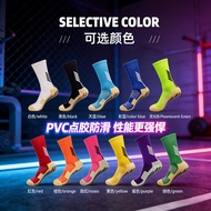 Professional Fighting Sanda Boxing Socks Adult Children Taekwondo Trailer Anti-slip Socks Mid-tube S