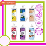 St Ives Body Lotion [Exp date: read description]