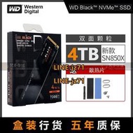 WD西部數據SN850X 4TB 固態硬盤PCIe4.0臺式PS5游戲機SSD筆記本4T