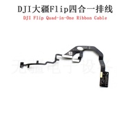 DJI DJI Flip Four-in-One Flat Cable DJI Drone Flip Brand New Repair Parts