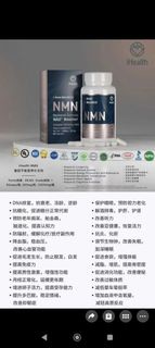 iHealth NMN