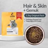 LeaH 2.2kg Hair and Skin Gemuk (34% Protein) Premium Makanan Kucing Tanpa Bijirin Cat Kibbles BSH