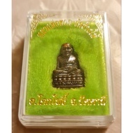 luang pu thuat amulet (medium)