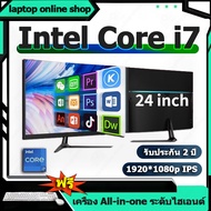 All in one PC คอมพิวเตอร์ Intel Core i7 24 Inch Gaming Desktop PC Computer Windows 11 MS Office แล้ว