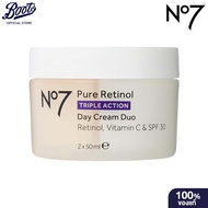 No7 Pure Retinol Triple Action Day Cream Duo RetinolVitamin C & SPF 30 2X50 ML. นัมเบอร์เซเว่น เรติน