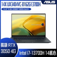 ASUS 華碩 Zenbook 14X OLED UX3404VC-0162G13700H (i7-13700H/16G/RTX3050/1TB PCIe/W11/OLED/2.8K/14.5) 客製化文書筆電