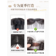 Lanugo Fringe Wig Piece Female Full Real Hair Natural Cover Forehead Hairline Seamless Invisible Eig