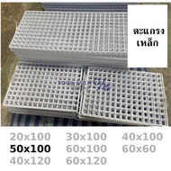 Grid Size 50x100 Black And White Shelf For Sale Stalls Products Made In Thailand You Can Order tm99