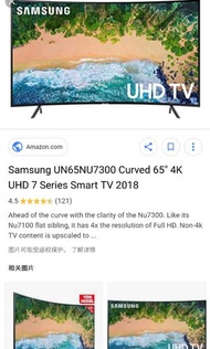 Samsung NU7300 Curved Smart 4K UHD TV