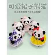 Cute Panda Doll Plush Toy Ragdoll Girl Holding Sleeping Children Birthday Gift Chengdu Souvenir