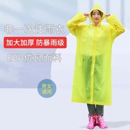 情妮（qingni）雨衣批发EVA男女通用户外雨衣儿童旅游便携长款雨衣加厚雨衣 均码【颜色随机】 2件