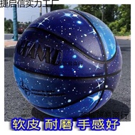 No. 7 Basketball Standard Blue Adult Training Indoor Game Feel Basketball Blue Starry Sky Ball Teena