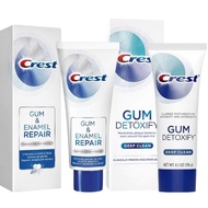 [ iiMONO ] Crest Gum & Enamel Repair Toothpaste Advanced Whitening | Detoxify Deep Clean Densify Pro