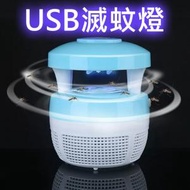 日本暢銷 - 滅蚊燈usb家用蚊燈 靜音吸入式滅蚊器物理 藍色 滅蚊燈 驅蟲器
