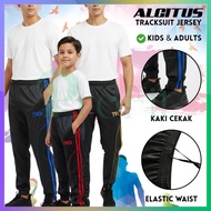 ALGITUS TRACKSUIT JERSEY CEKAK ADULT / KIDS UNISEX CASUAL SPORT (SELUAR TRACK BOTTOM DEWASA / BUDAK 