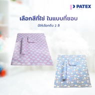 PATEX ที่นอนเด็ก ยางพารา ชุด 3 ชิ้น สำหรับเด็กแรกเกิด ถึง 2 ขวบ รุ่น Baby Starter Set 3 | ปลอดสารเคม