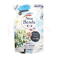 KAO New Beads Laundry Liquid Detergent Refill (Pure Craft) 680g