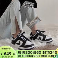 耐克（Nike）Dunk Low GS 黑白熊猫 低帮休闲板鞋 CW1590-100 36.5