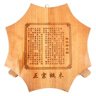 Cina Feng Shui Cermin Kayu Ukiran Naga Kepala Bagua Cermin dengan Pedang Peach Kayu Hiasan Rumah Fengshui Tergantung Loket
