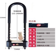 RL DEPARTMENT STORE - 密碼U型鎖玻璃門鎖加長U型鎖商舖門插鎖電單車鎖伸縮長鎖推拉門鎖
