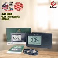 [ AL-FATIHA ] Muslim Pray Azan Clock Islam Jam Komputer Meja Jam muslim azan clock Desk clcok FAJ-10