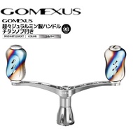 Haitianlong Fishing Supplies~Gomexus Modified Accessories Spinning Wheel Rocker Arm 82-98mm Can Inst