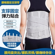 Waist Support PP Lumbar Spine Root Medical Plastic Strip 4 Spring Support Root Elastic Band 2 Protru