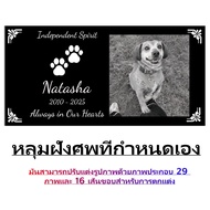 Custom Tombstone Singapore - DIY Personalized Plaque with Laser Engraved Photo, Design & Epitaph for