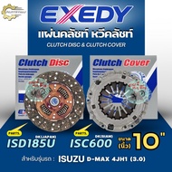 หวีคลัชท์ จานคลัชท์ EXEDY DK แท้ห้าง ISUZU D-MAX เครื่อง  3.0  4JH1 ขนาด 10 นิ้ว