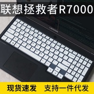 Suitable for Lenovo Rescuer r9,000p Keyboard Film Rescuer R7000 y9000p Keyboard Film y9,000x Keyboar