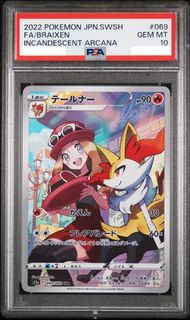 Psa10 CHR 069/068 S11A