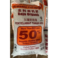 Baja ORGANIK Pellet Tinja Ayam Proses QL Eco Green (2kg)