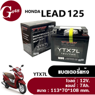 แบตเตอรี่แห้ง 12V 7Ah ใส่รถ HONDA LEAD125 ลีด125 แบตLead125 ใหม่ทุกล็อตพร้อมใช้งาน แบตเตอรี่มอเตอร์ไ