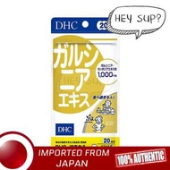 DHC - 藤黃果精華 100粒 - 瘦腰瘦肚腩丸