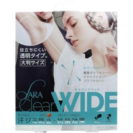 Cojit Saraclear 寬幅腋下吸汗貼，大號，8片裝