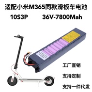 🚚Electric Scooter Lithium Battery36v7.8aApplicableM.ISame Scooter18650Lithium Battery