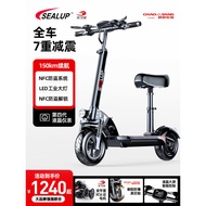 Adult Battery Car Battery Life120KMHigh-Power Disassembly Folding Electric Car Scooter Electric Scooter