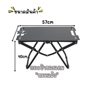 YiFeng โต๊ะพกพา โต๊ะแคมป์ปิ้ง พับเก็บได้ 532