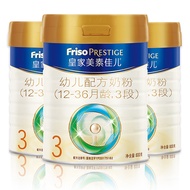 皇家美素佳儿美素力 幼儿配方奶粉 3段800g*3罐 （荷兰原装进口）