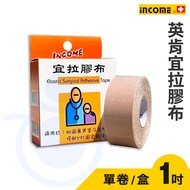 Incc ICC Yila Tape Skin Color 1 Inch Breathable Made In Taiwan Fixing Catheter Nasogastric Tube INCO