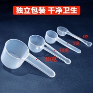 [Fitness Essentials] Plastic Spoon Measuring Spoon Gram Number Milk Powder Protein Powder Large Spoo