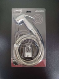 PREMA PM625(HM) ชุดสายฉีดชำระ ก้านฉีดยกค้างได้