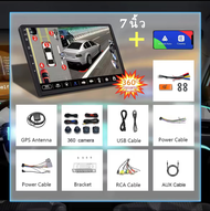 จอแอนดรอยด์ติดรถยนต์ พัดลมระบายความร้อนในตัว 【CPU8คอร์ Ram4G Rom32G】จอ android ติดรถยนต์ 7นิ้ 9นิ้ 1