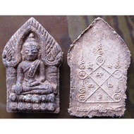 Phra Yod Khun Pon, Luang Phor Kambu, Brown, Wat Gudchumpu (Amulet Thai 泰国佛牌)