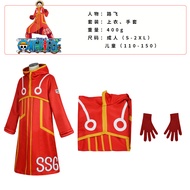 Luffy Cos Costume One Piece Egg Head Island Article Cosplay Costume New Fan Anime Costume Halloween 