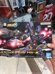 Hg 機戰huckebein Mk-iii