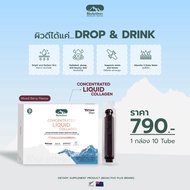 คอลลาเจน BioActive+ Concentrated Liquid Collagen 𝐂𝐨𝐥𝐥𝐚𝐠𝐞𝐧 𝐃𝐫𝐨𝐩 รูปแบบใหม่ 1กล่อง10หลอด